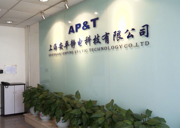 중국 Shanghai Anping Static Technology Co.,Ltd